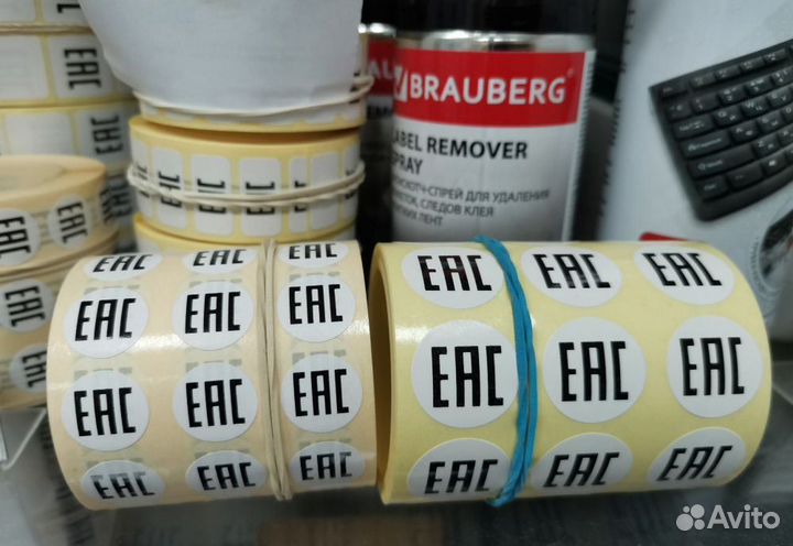 Печать этикеток и штрих-кодов