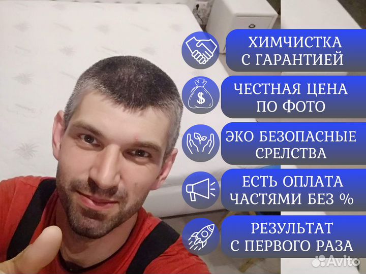 Клининг уборка квартир