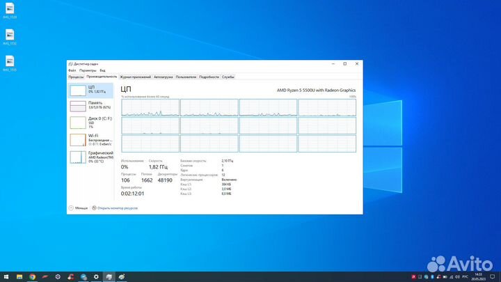 Lenovo IdeaPad 3, 17.3