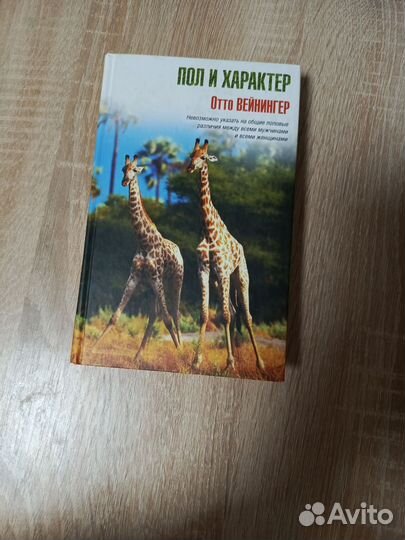 Книги по психологии и саморазвитию