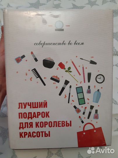 Подарочный набор книг, новый