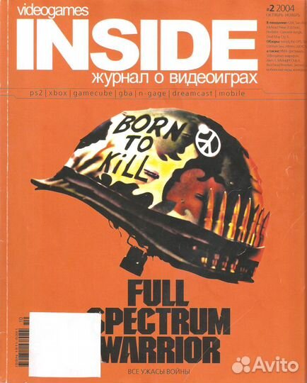 Журнал Videogames Inside #02 2004 (Русский)