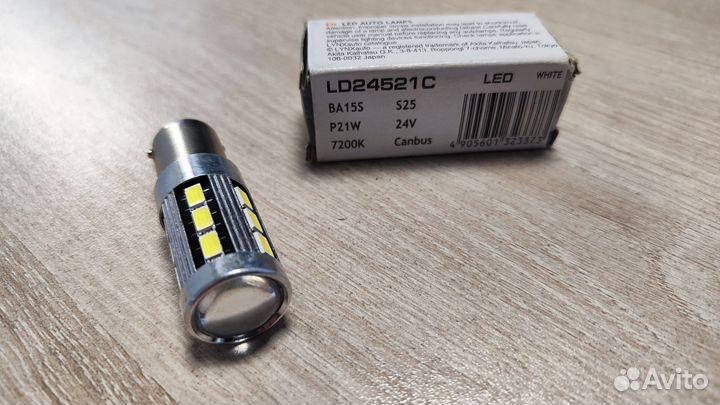 Светодиодные лампы P21W