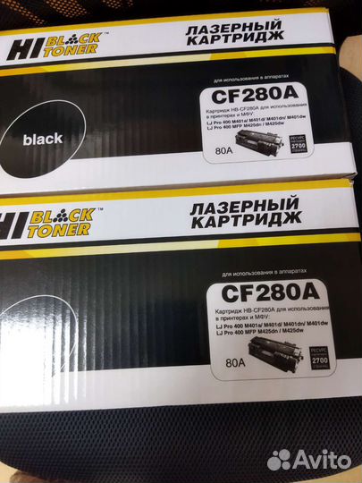 Картридж 280 новый в упаковке