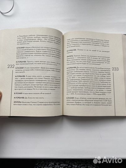 Книги Владимир Познер