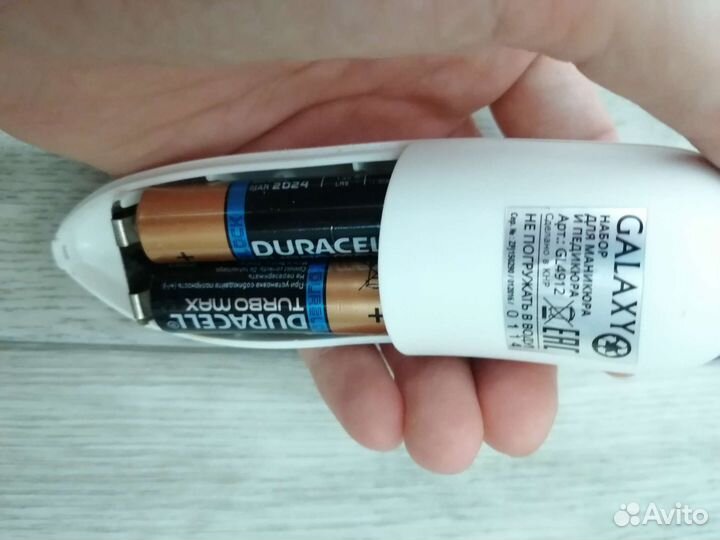 Маникюрный набор galaxy