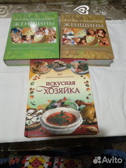 Новые книги большие новые