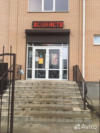 Требуется продавец-консультант