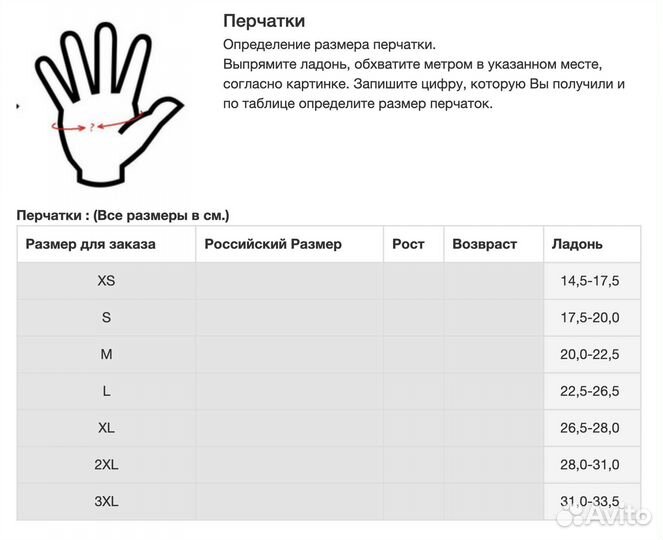 Зимние перчатки moteq снежок, черный/серый L