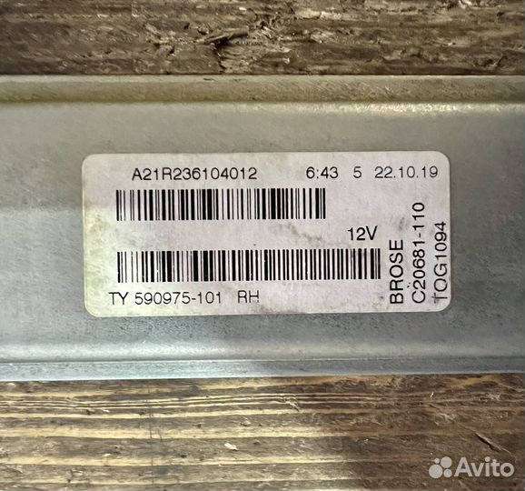 Стеклоподъемник газель Next