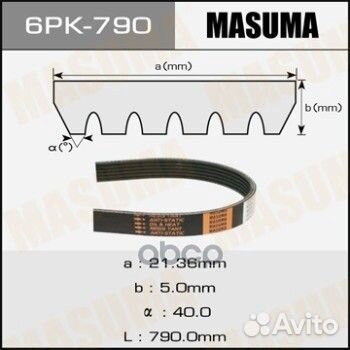 Ремень поликлиновой masuma 6PK790 Masuma