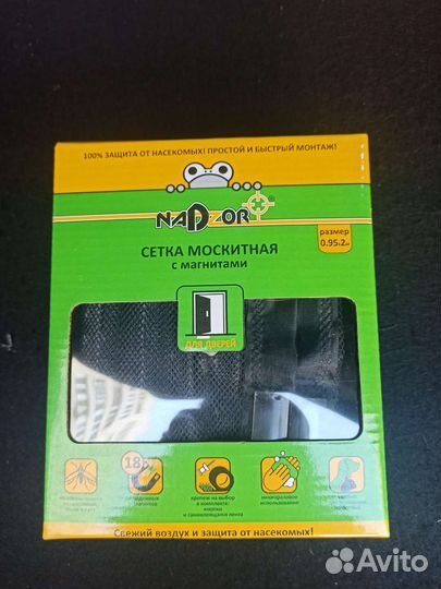 Москитная магнитнач сетка на дверь