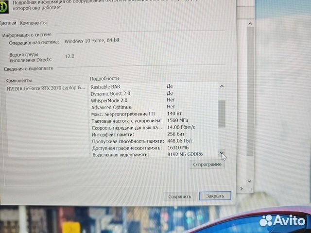 Legion 5 pro Ryzen 7 16-ядер 16/1Tb SSD rtx 3070