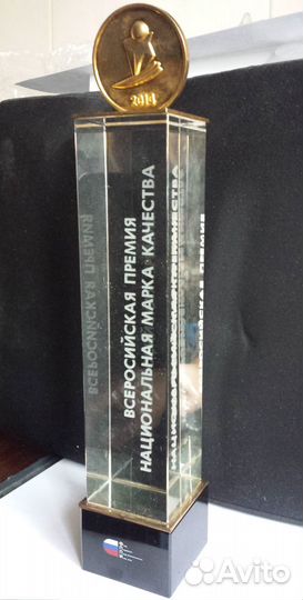 Статуэтка премии