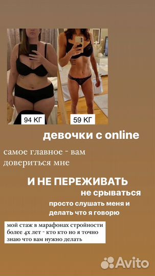 Персональный тренер мастер