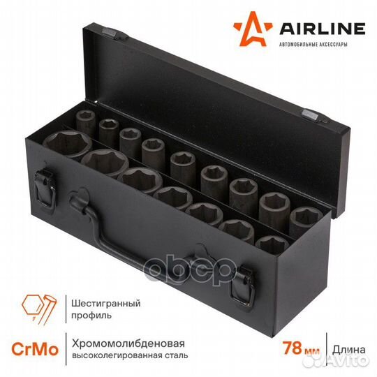 Набор головок (16 пр.) 1/2