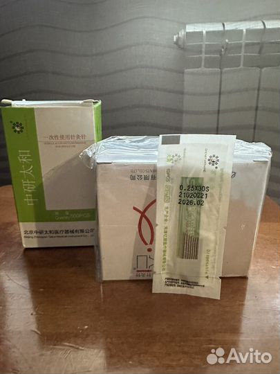 Иголки аккупунктурные для индорефлексотерапии