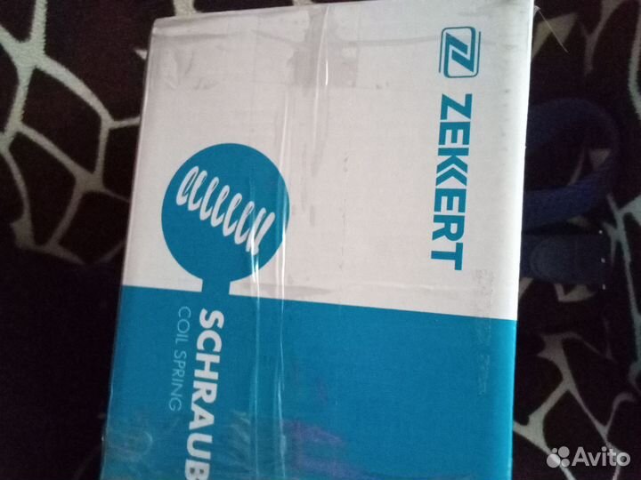 Пружины передние