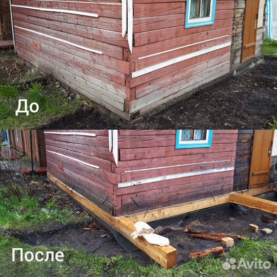 Подъем Домов Ремонт фундамента