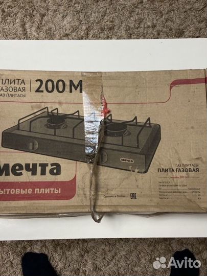 Прода газовую плитку