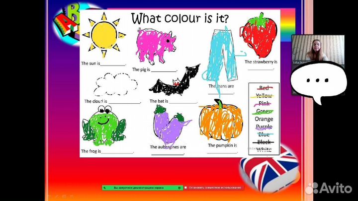 Репетитор по английскому языку/Дистанционно