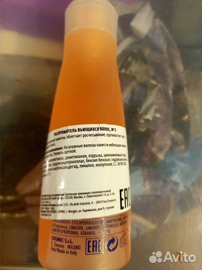 Выпрямитель для волос новый Frizzaway