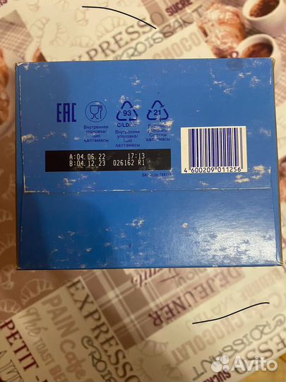 Смесь nutrilon 2