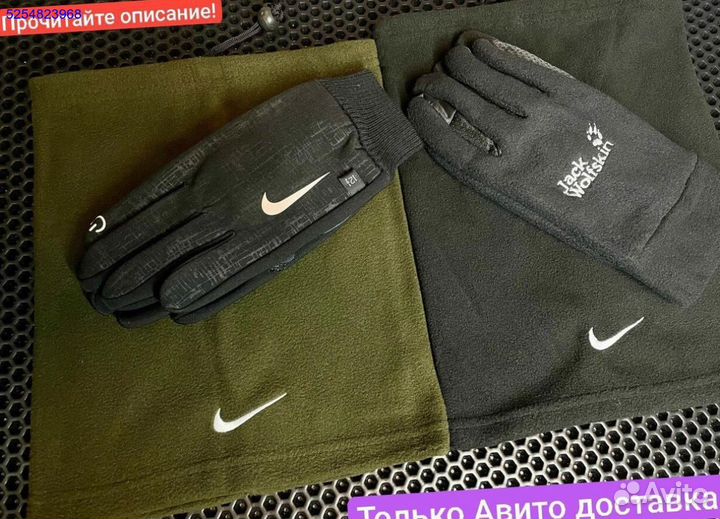 Перчатки и снуд Nike комплект