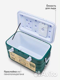 Арктика Термоконтейнер 40 л. Арктика 2000-40