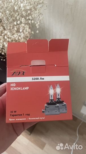 Ксеноновые лампы d3s 4300K