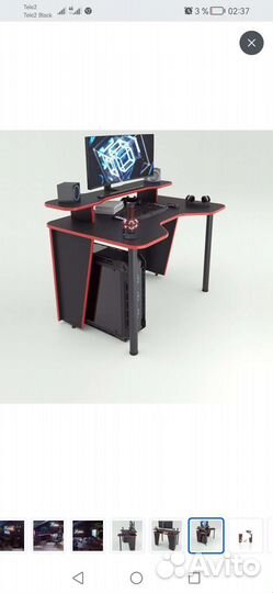 Игровой компьютерный стол