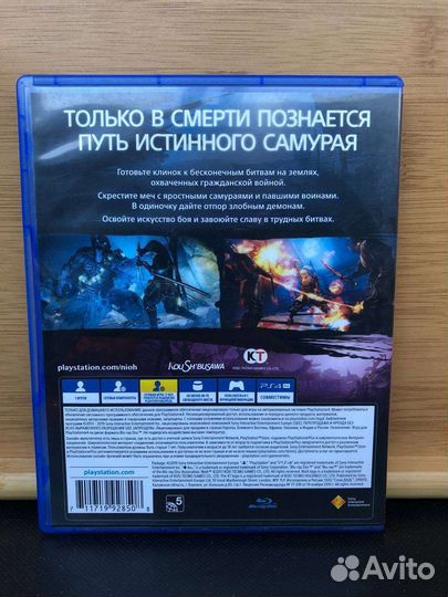 Игры ps4 Nioh, Nioh2