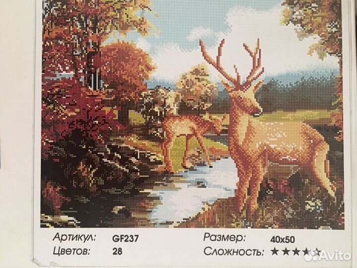 Картины из алмазной мозаики