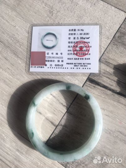 Браслет белый нефрит натуральный камень