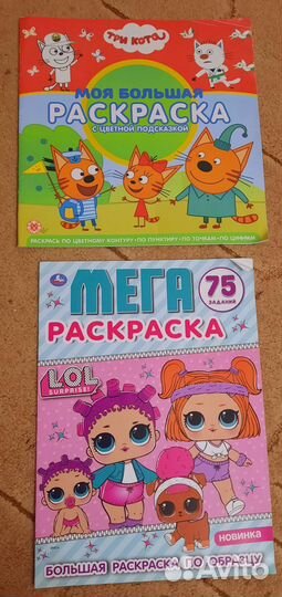 Детские журналы