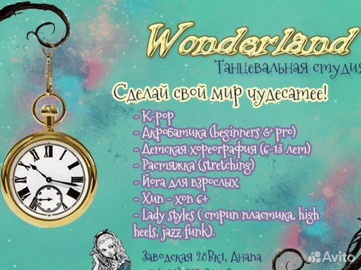 Танцы K-POP