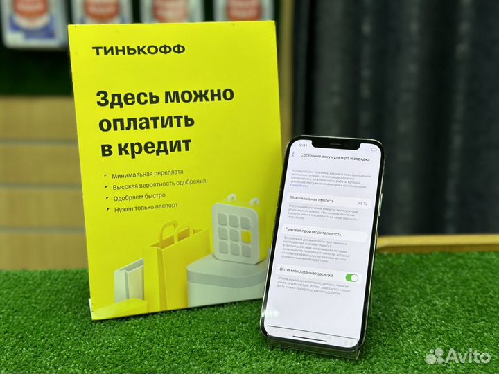 iPhone 12 Pro, 128 ГБ