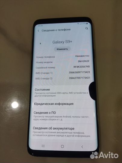 Samsung Galaxy S9 Plus, 6/64 ГБ
