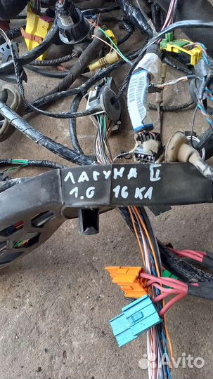Проводка. Рено - лагуна 2. 1,6 16V