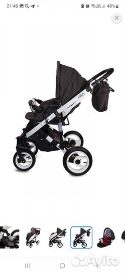 Коляска 2 в 1