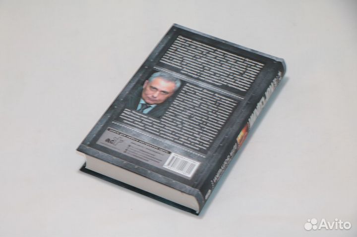 Д. Корецкий 