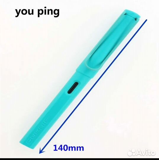 Перьевая ручка