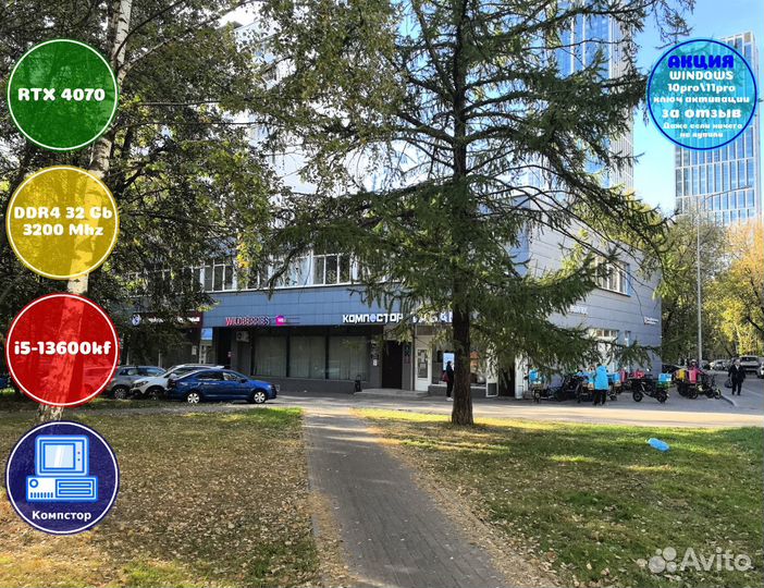 Сборка игрового пк i5-RTX4070-32DDR4-LPH069741-B760