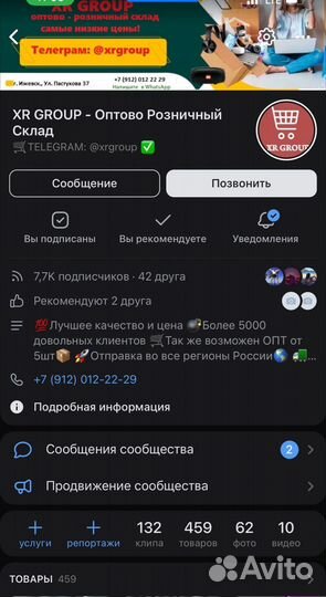 Магнитола на андроиде