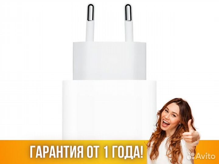 Сетевое зарядное устройство Apple mhje3ZM/A