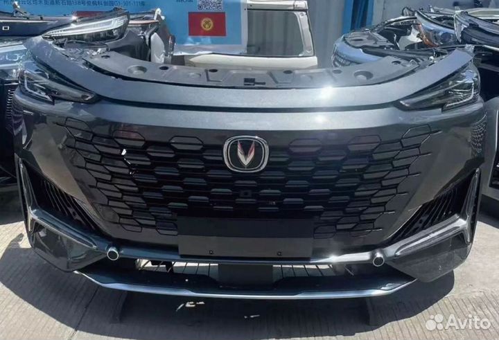 Ноускат Changan