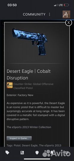 Продам скины кс го