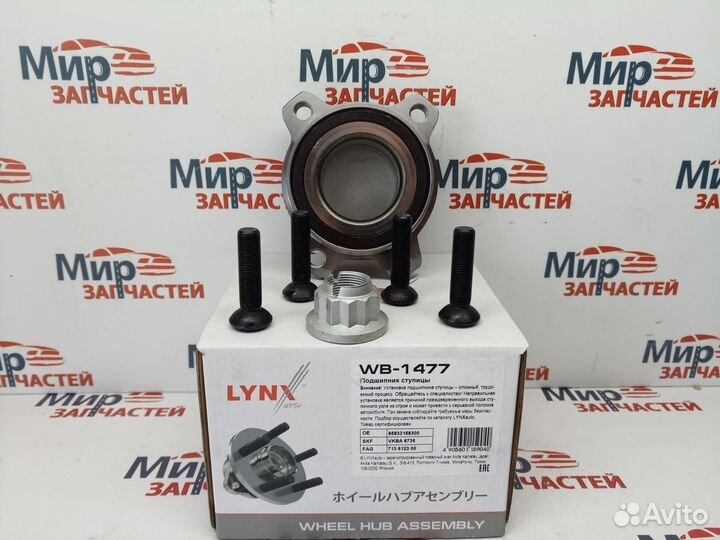 Подшипник ступицы porsche cayenne VW touareg