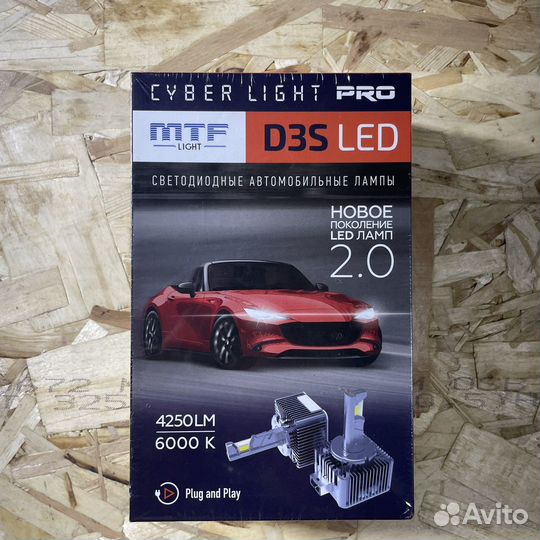 LED лампы Mtf D3S Cyber Light Pro