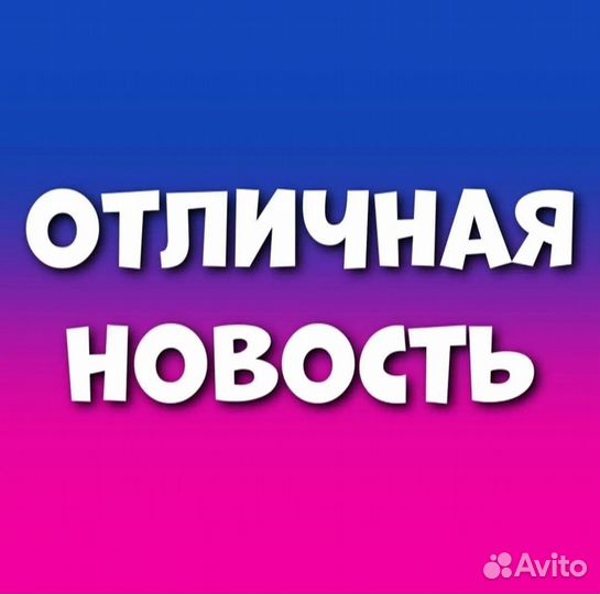 Одежда пакетом для девочки